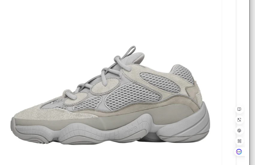 adidas Yeezy 500 Shoes-F36640